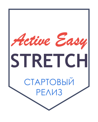 Active Easy Stretch